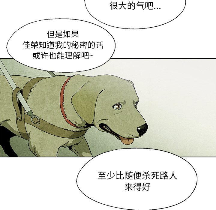 第9話 - 第11张