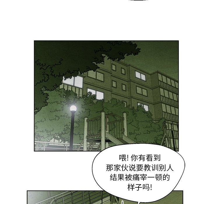 第9話 - 第12张