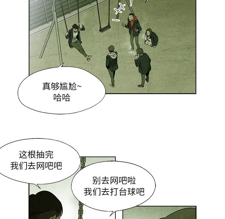 第9話 - 第13张