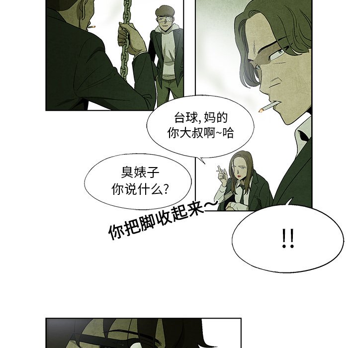 第9話 - 第14张
