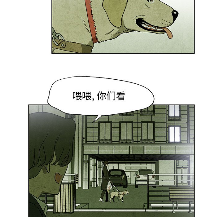 第9話 - 第16张