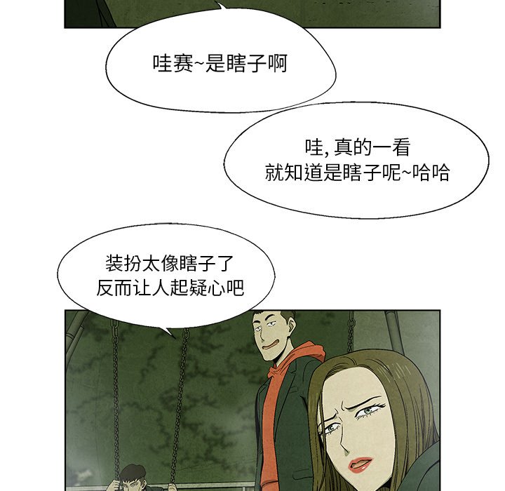 第9話 - 第17张