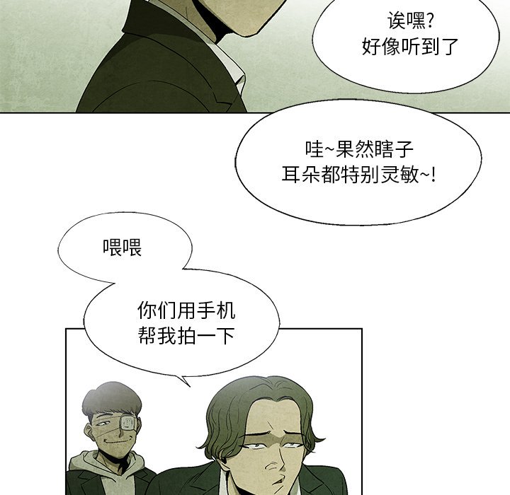 第9話 - 第19张