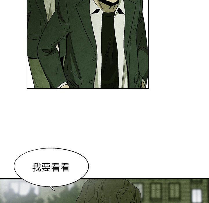 第9話 - 第20张