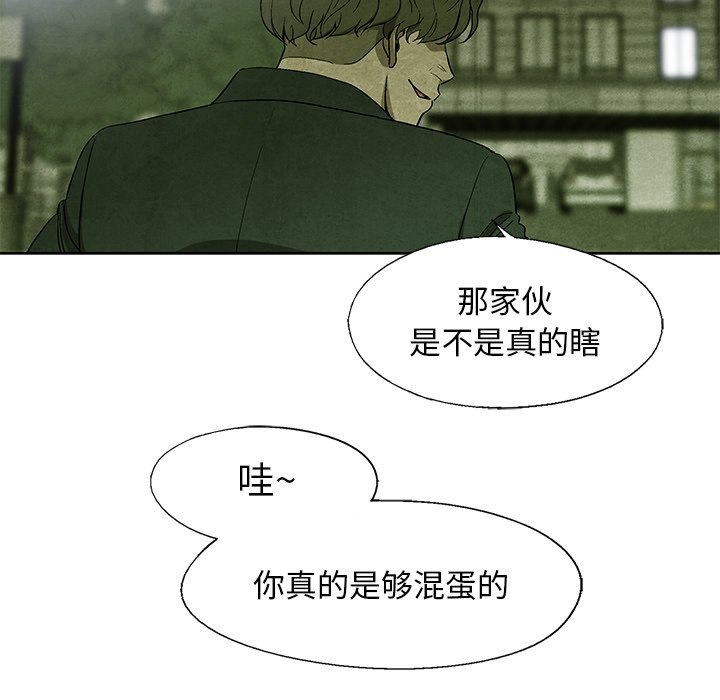 第9話 - 第21张