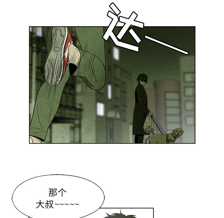 第9話 - 第22张