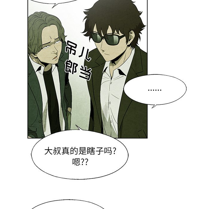 第9話 - 第23张