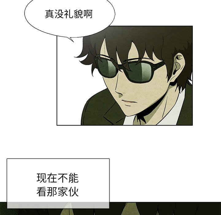 第9話 - 第24张