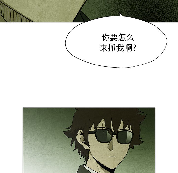 第9話 - 第28张