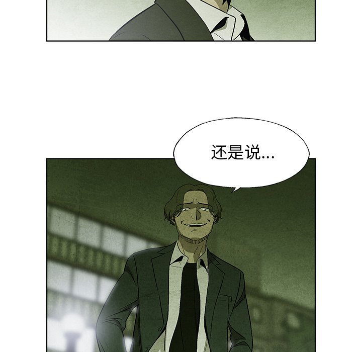 第9話 - 第29张