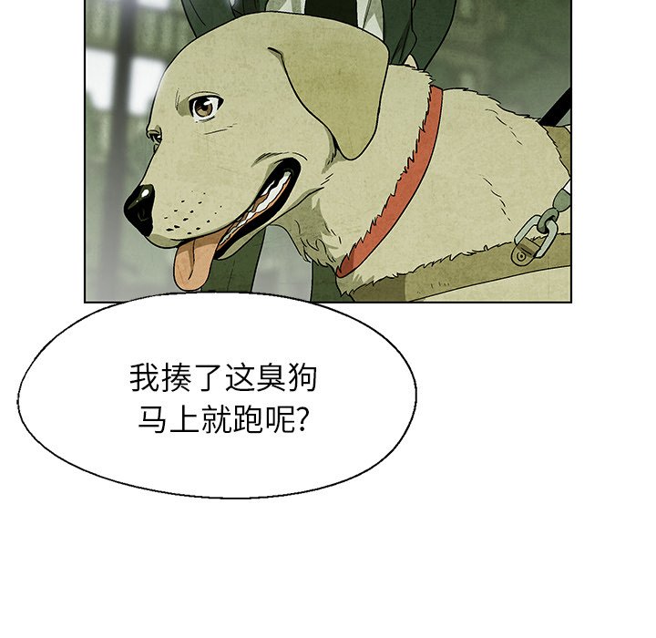 第9話 - 第30张