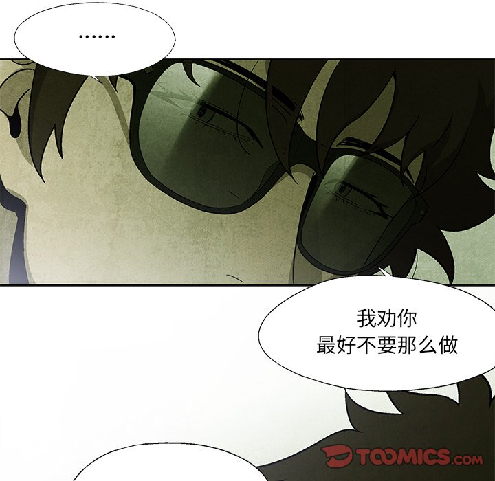 第9話 - 第31张