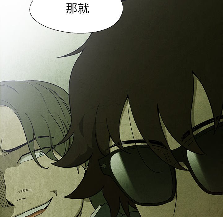 第9話 - 第32张