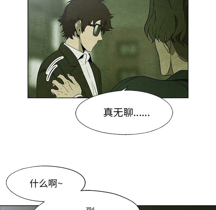 第9話 - 第38张