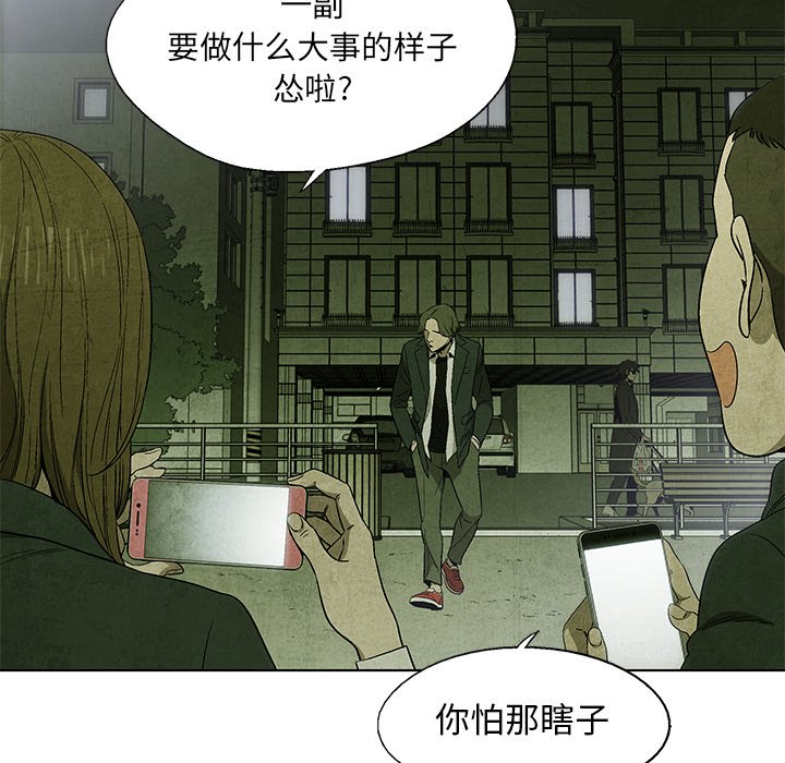 第9話 - 第39张