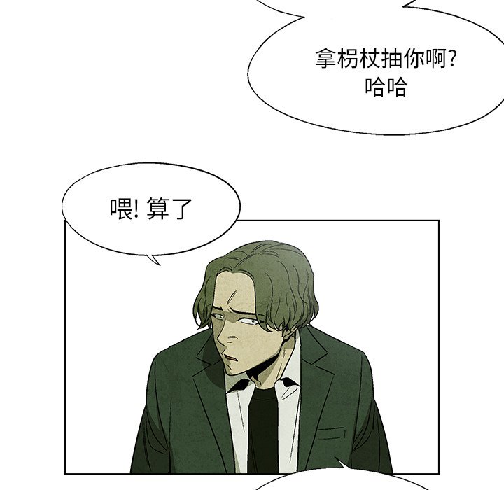 第9話 - 第40张