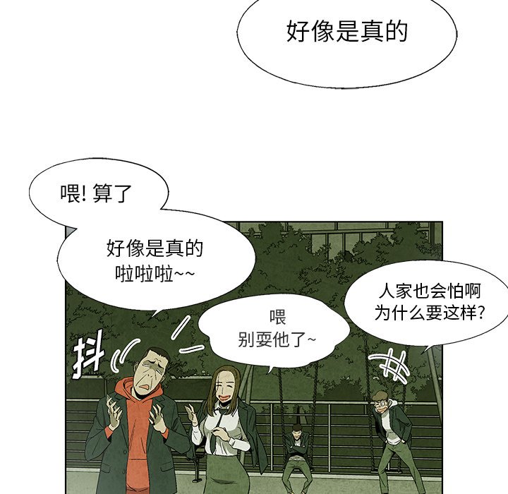 第9話 - 第41张
