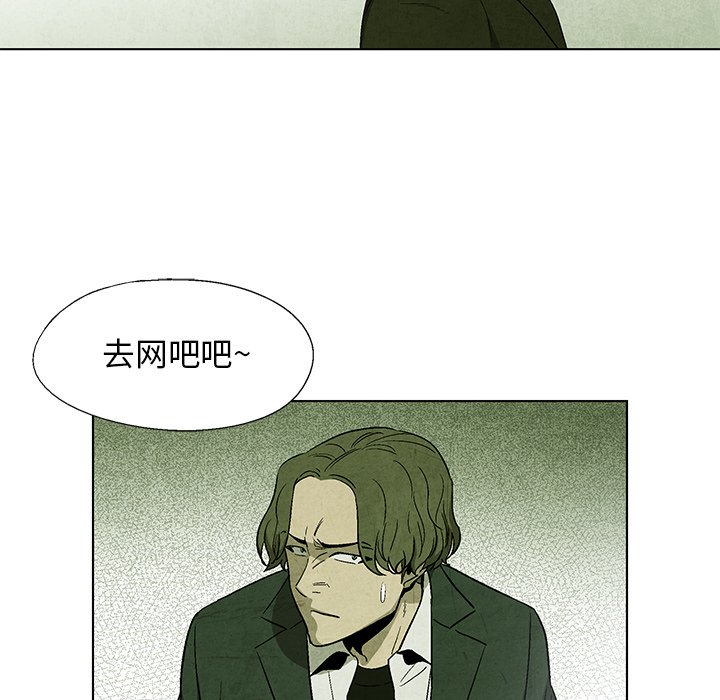 第9話 - 第44张