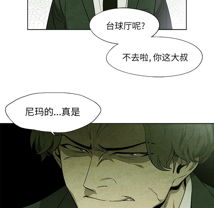 第9話 - 第45张