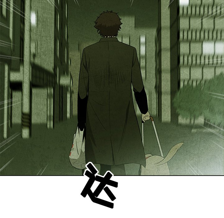 第9話 - 第47张