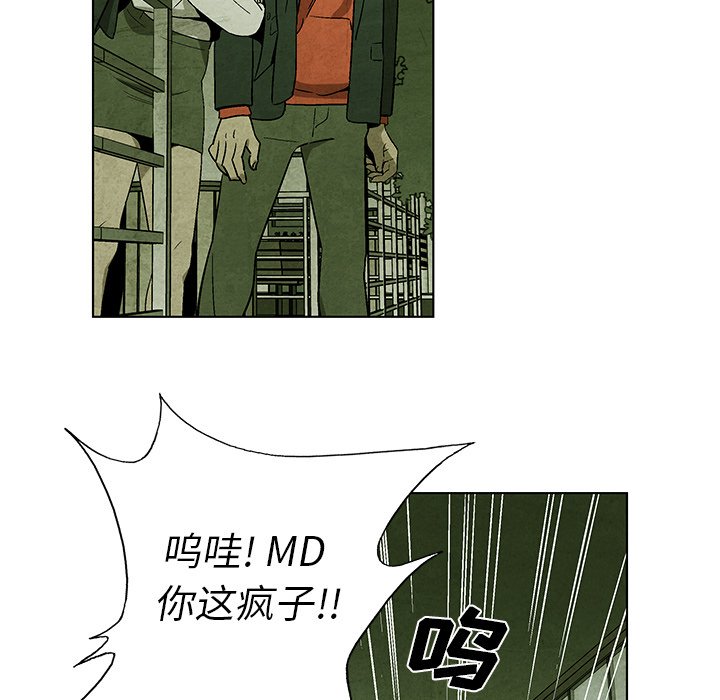 第9話 - 第53张