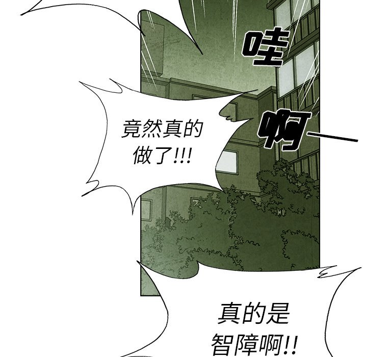 第9話 - 第54张
