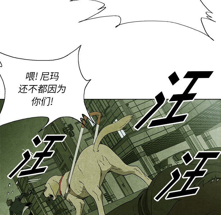 第9話 - 第55张