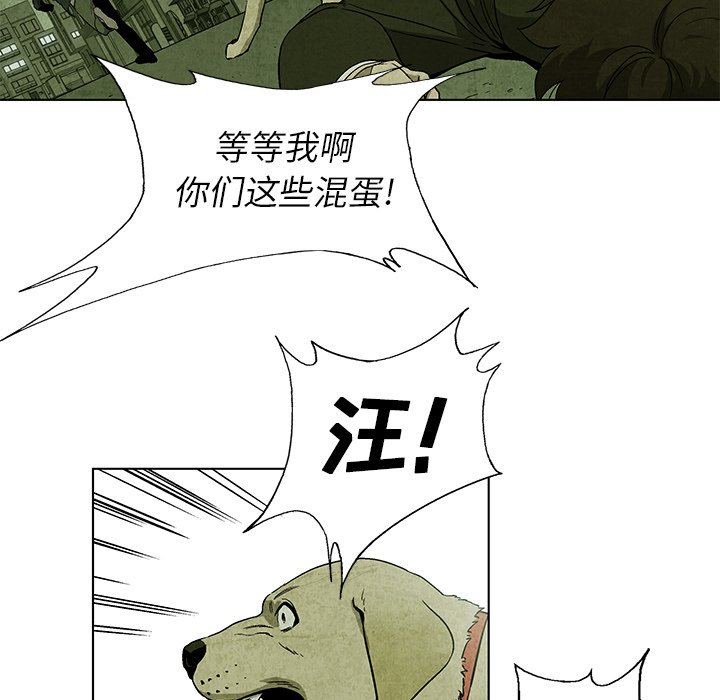 第9話 - 第56张