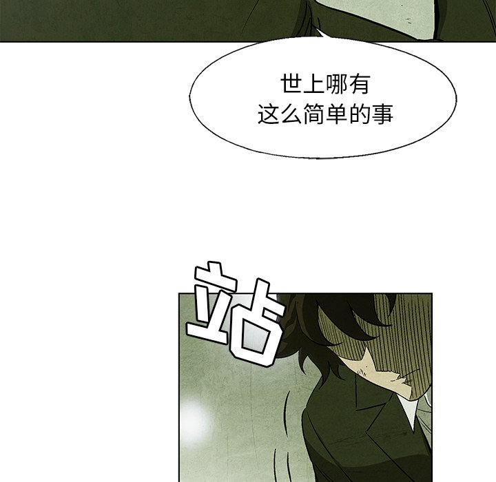 第9話 - 第59张
