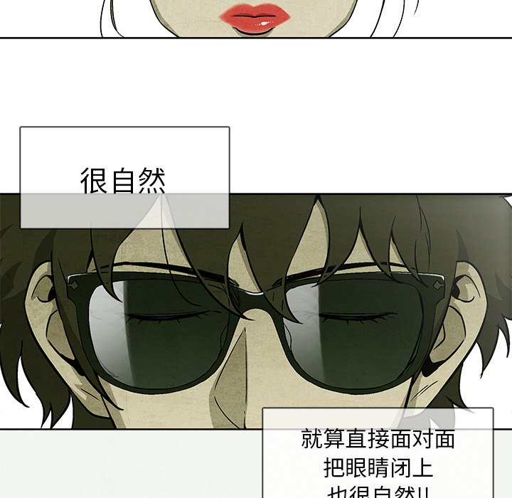 第9話 - 第6张