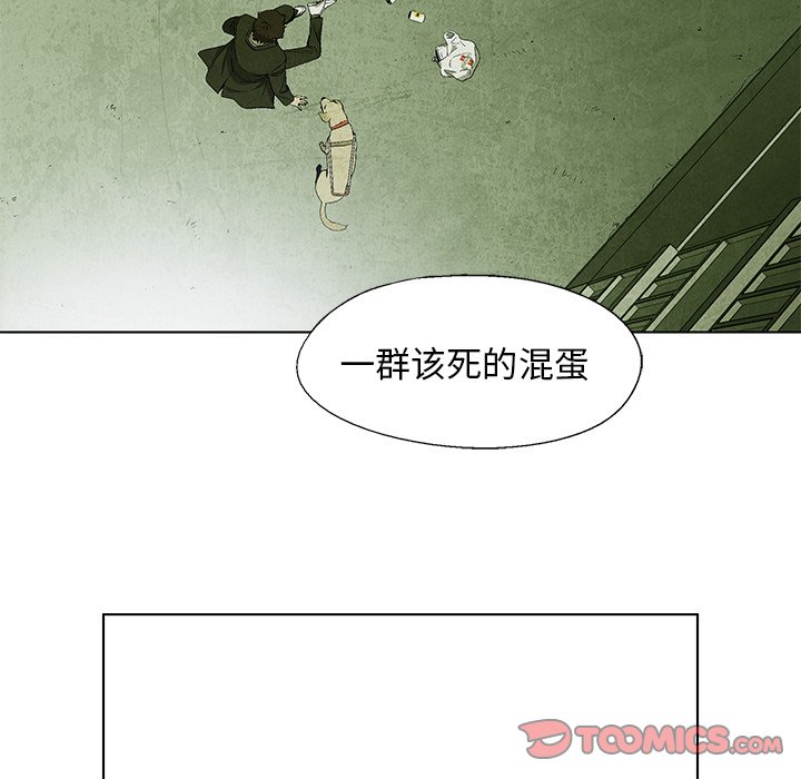第9話 - 第61张