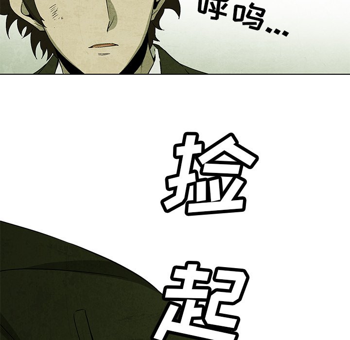 第9話 - 第63张