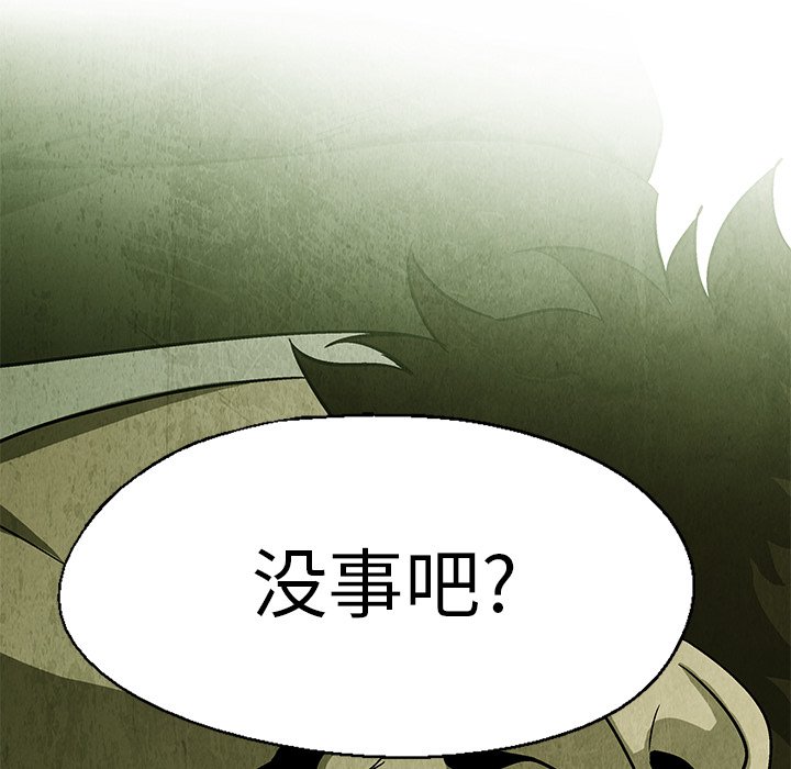 第9話 - 第68张