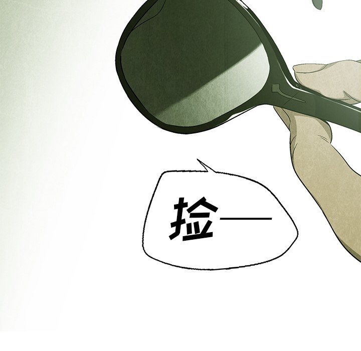 第9話 - 第71张