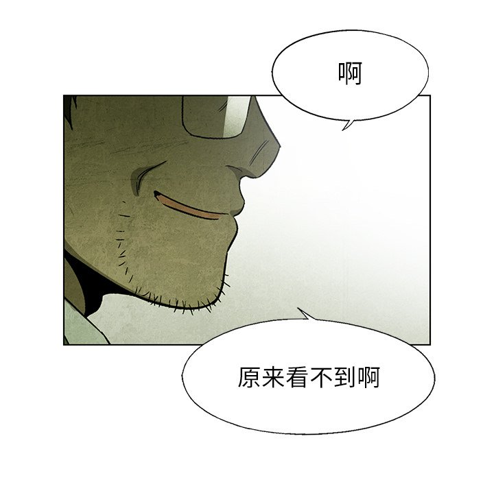 第9話 - 第79张