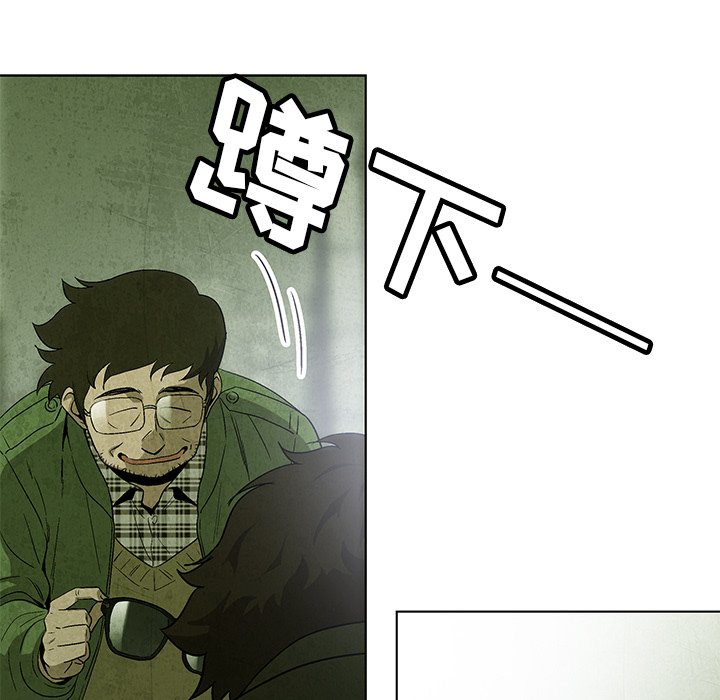 第9話 - 第80张