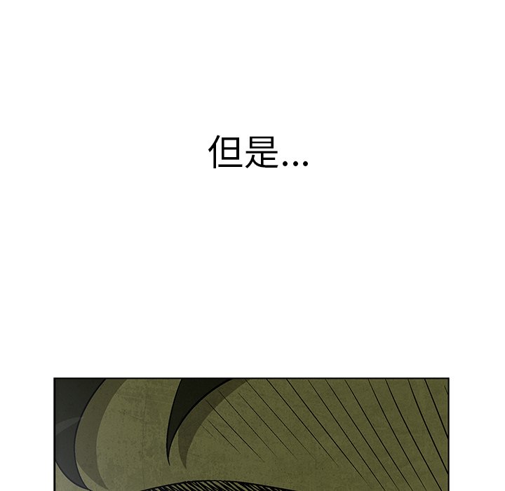 第9話 - 第88张