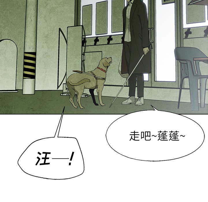 第9話 - 第9张
