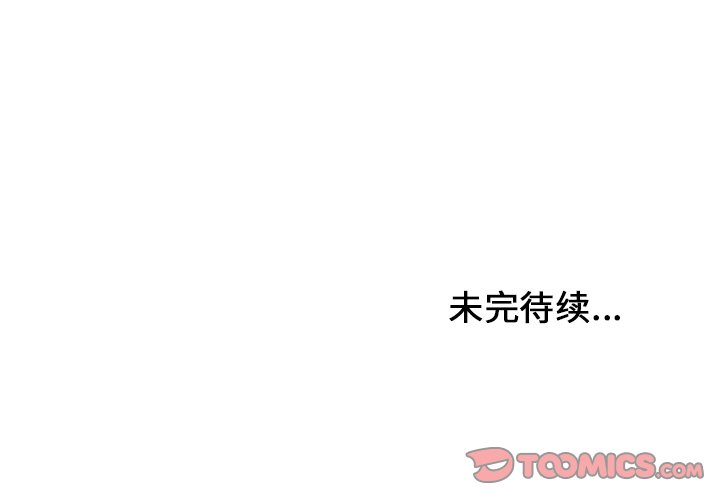 第9話 - 第91张