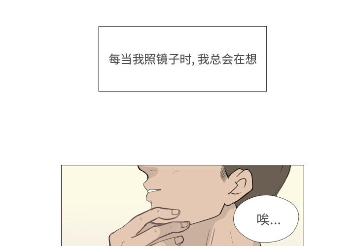 第1話 - 第0张
