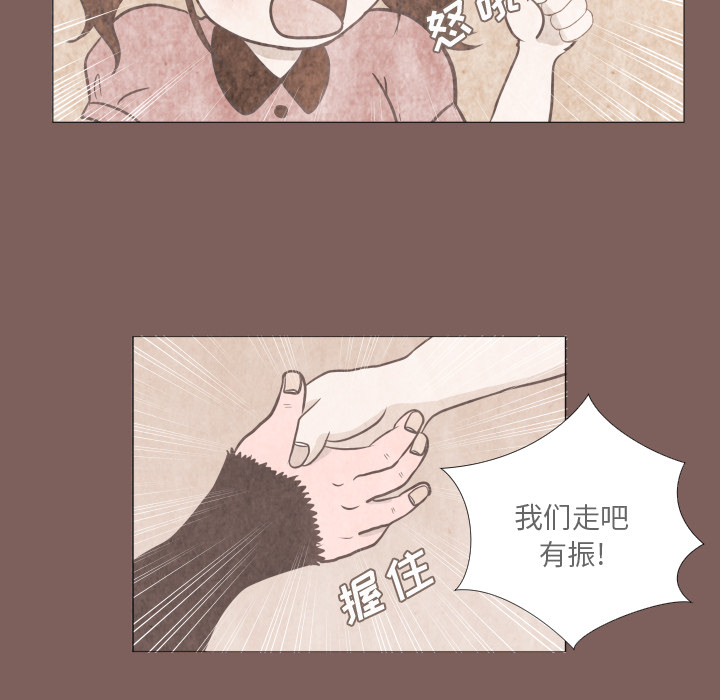 第1話 - 第10张