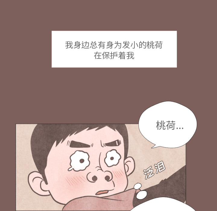 第1話 - 第11张