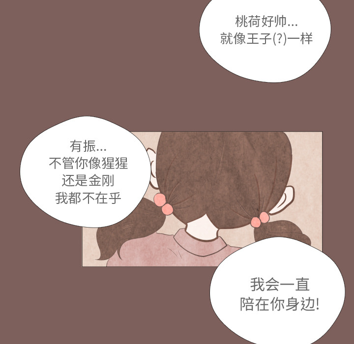 第1話 - 第12张