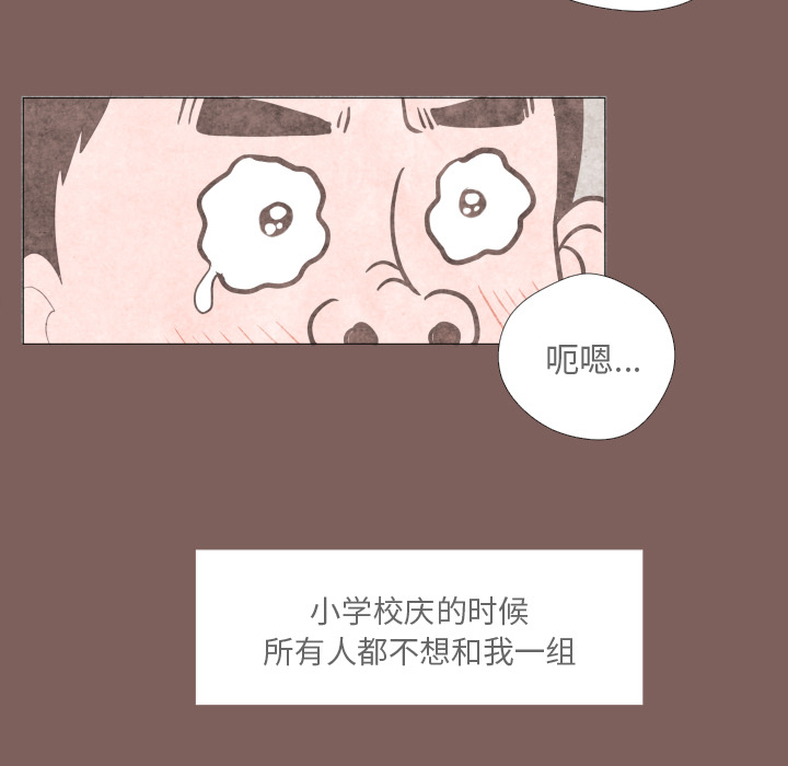 第1話 - 第13张