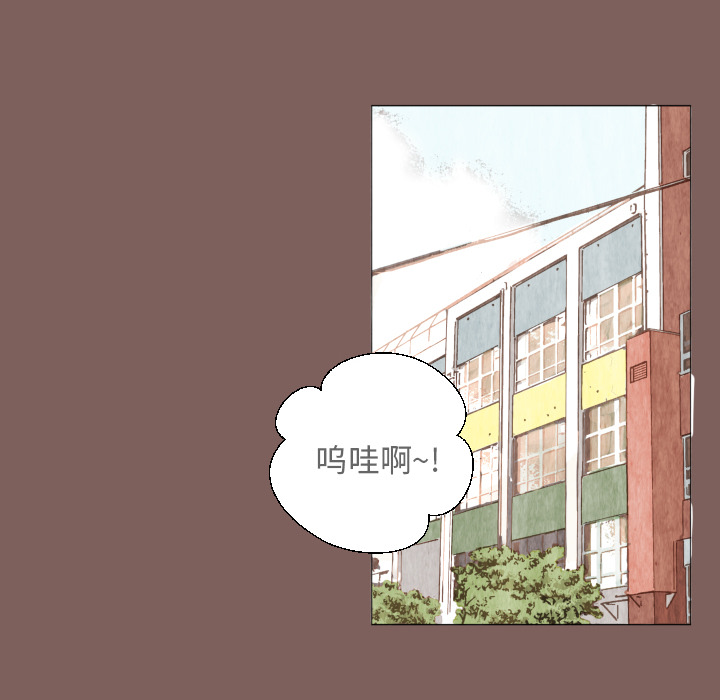 第1話 - 第14张
