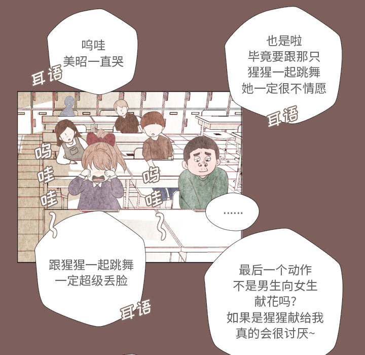 第1話 - 第15张