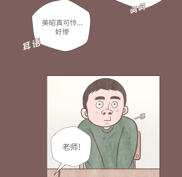 第1話 - 第16张