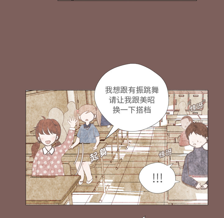 第1話 - 第17张