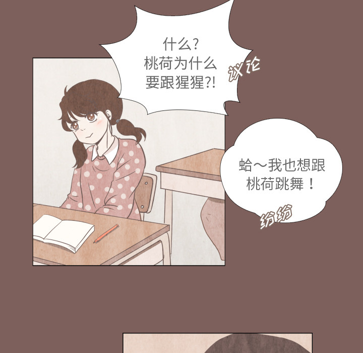 第1話 - 第18张