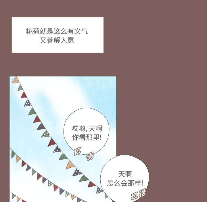 第1話 - 第20张